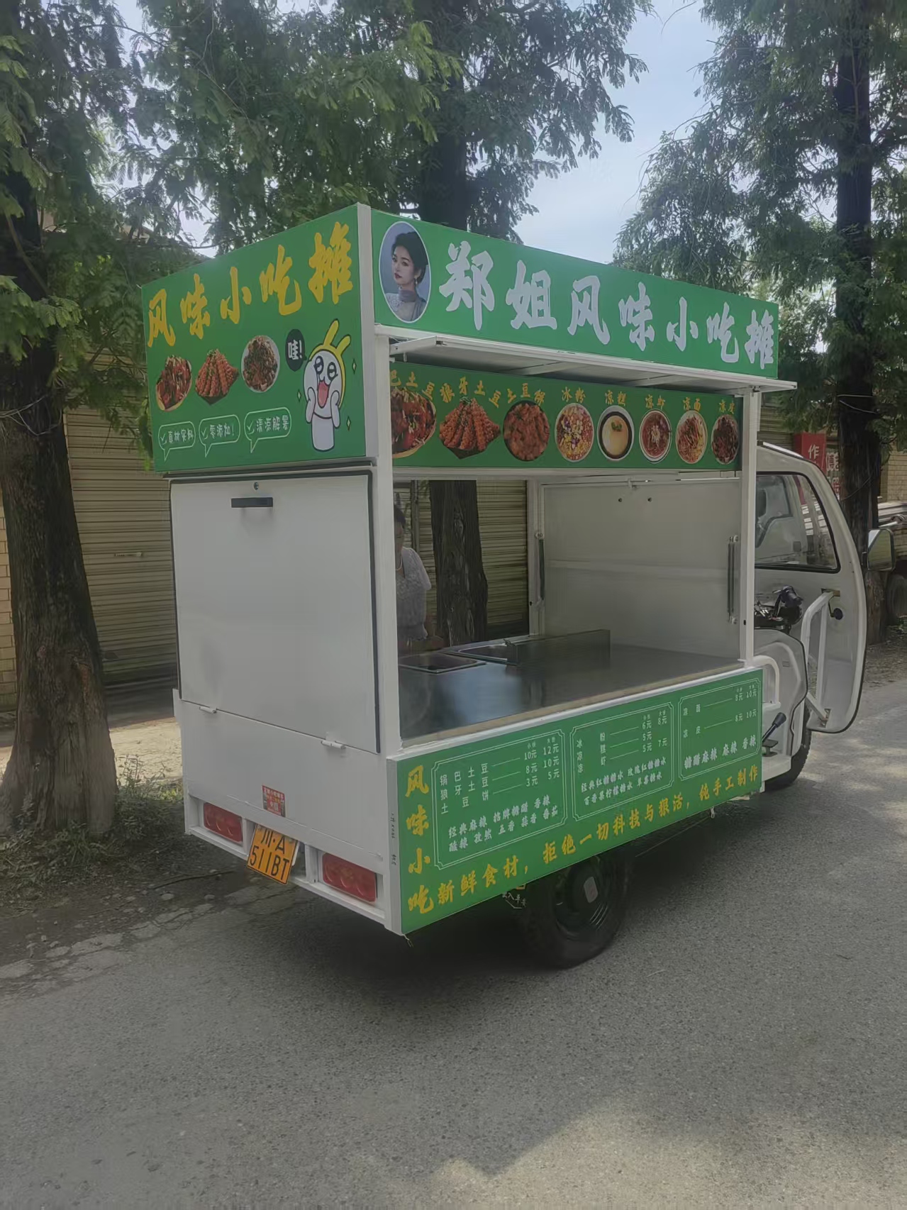 汕尾餐车